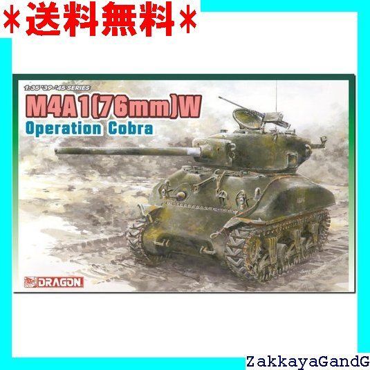 ドラゴン1／35 アメリカ軍M4A1シャーマン戦車　プラモデル完成品 ドラゴン1/35 WW.II アメリカ軍 M4A3 105mm榴弾砲/M4A3(76)W (2