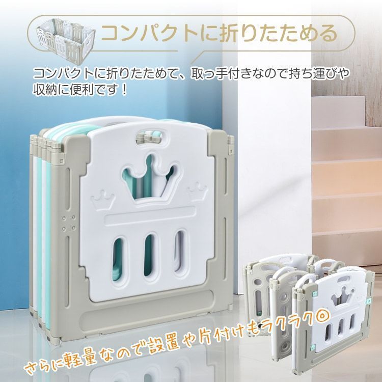 ベビーサークル