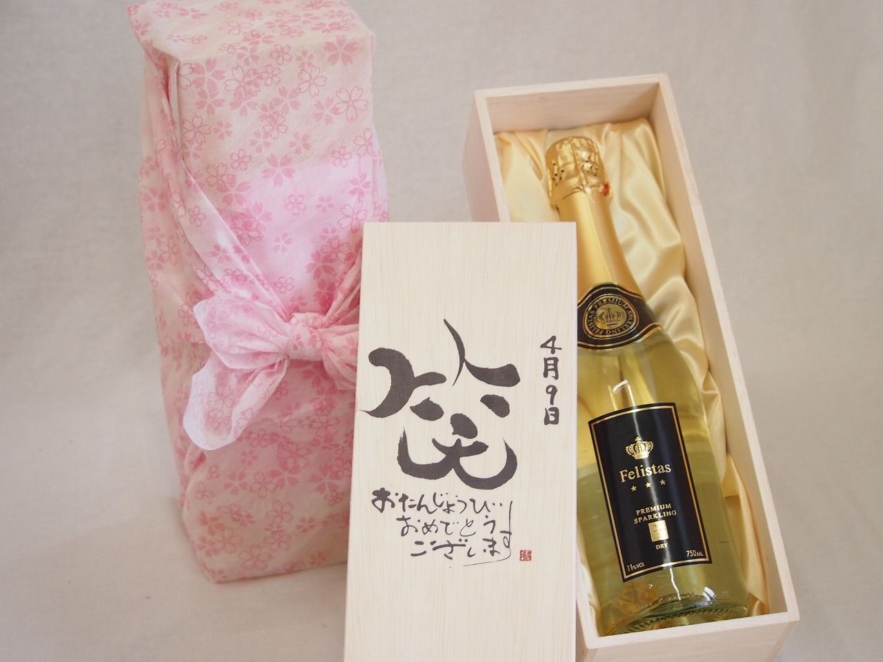 メディアの実験集「モノサシに目印」 コトバ/デザイン/アソビ (Web