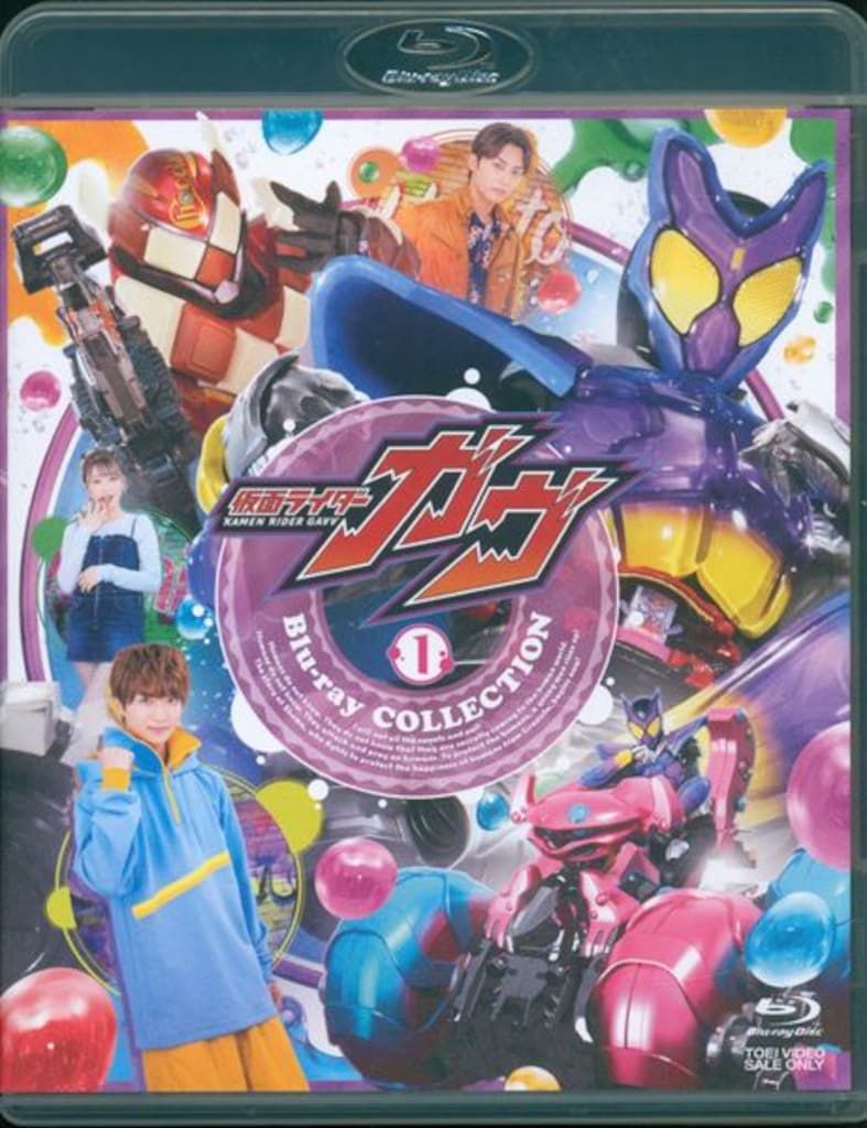 特撮Blu-ray 初回 仮面ライダーガヴ Blu-ray COLLECTION 1