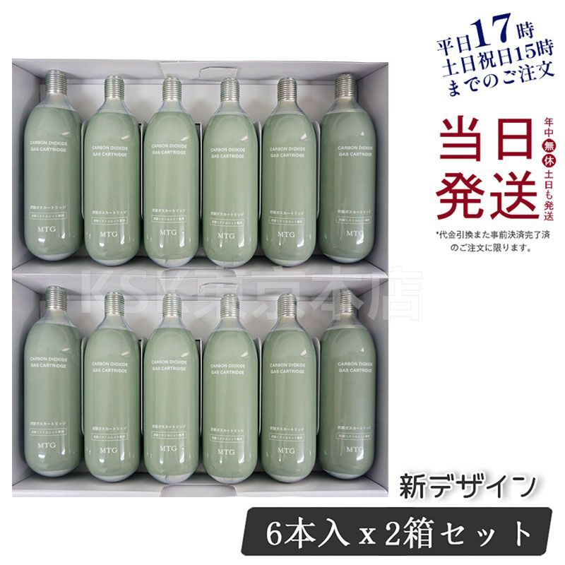 ガルバニック スパ フェイシャルジェル | ageLOC ガルバニック スパ