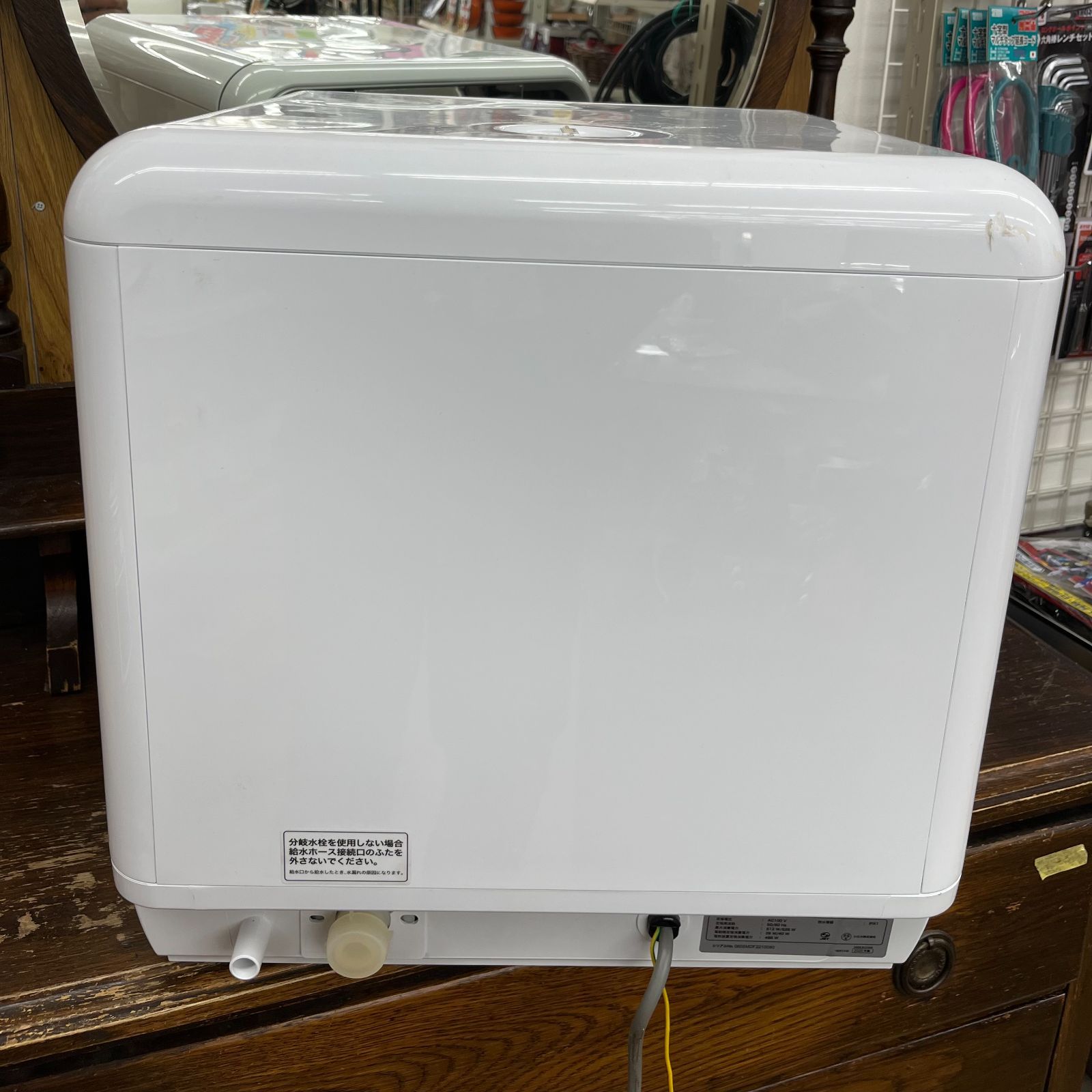 Siroca 食器洗い乾燥機 SS-M151 2020年製 食洗器 タンク式 