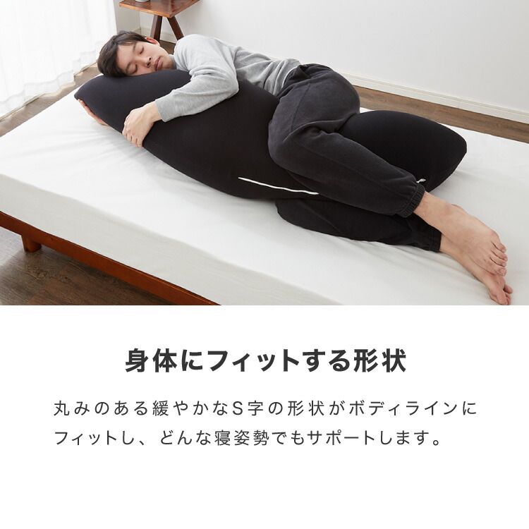 日本製