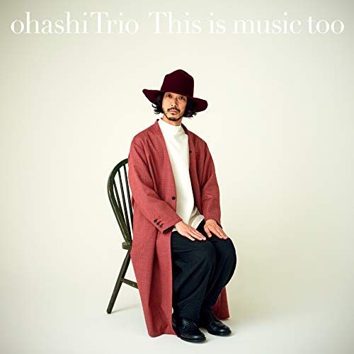 CD】大橋トリオ / This is music too(初回生産限定盤)(Blu-ray