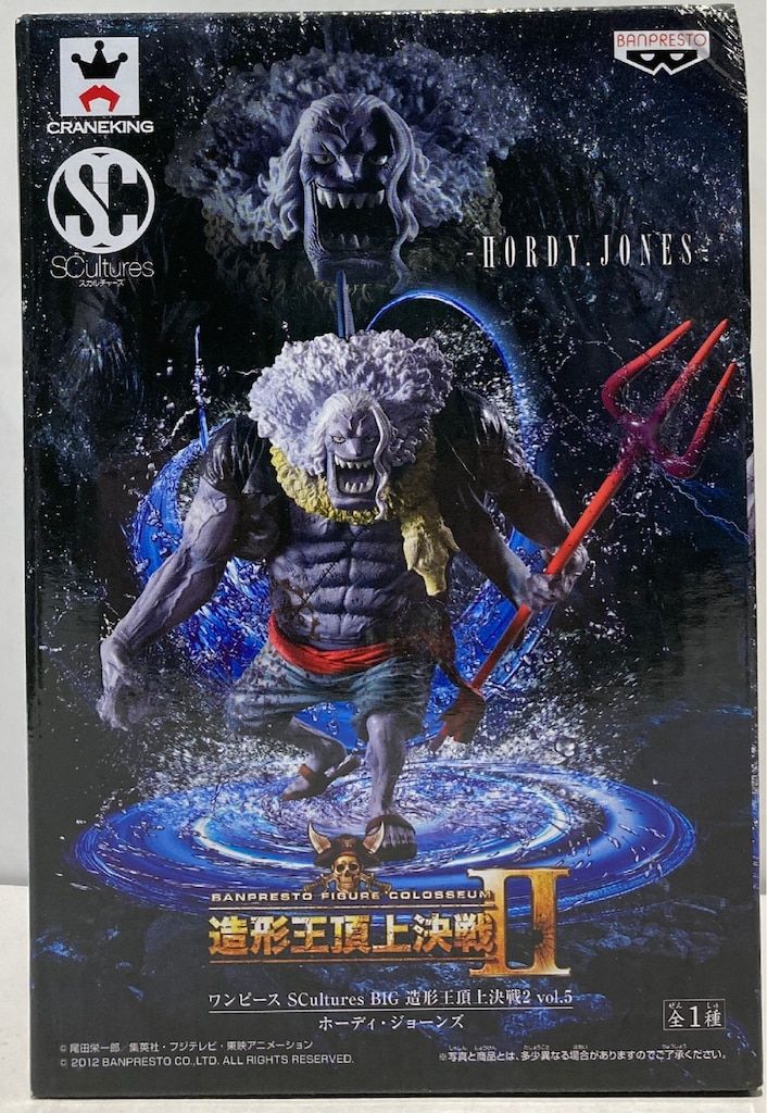 バンプレスト SCultures BIG 造形王頂上決戦2 vol.5 ホーディ・ジョーンズ