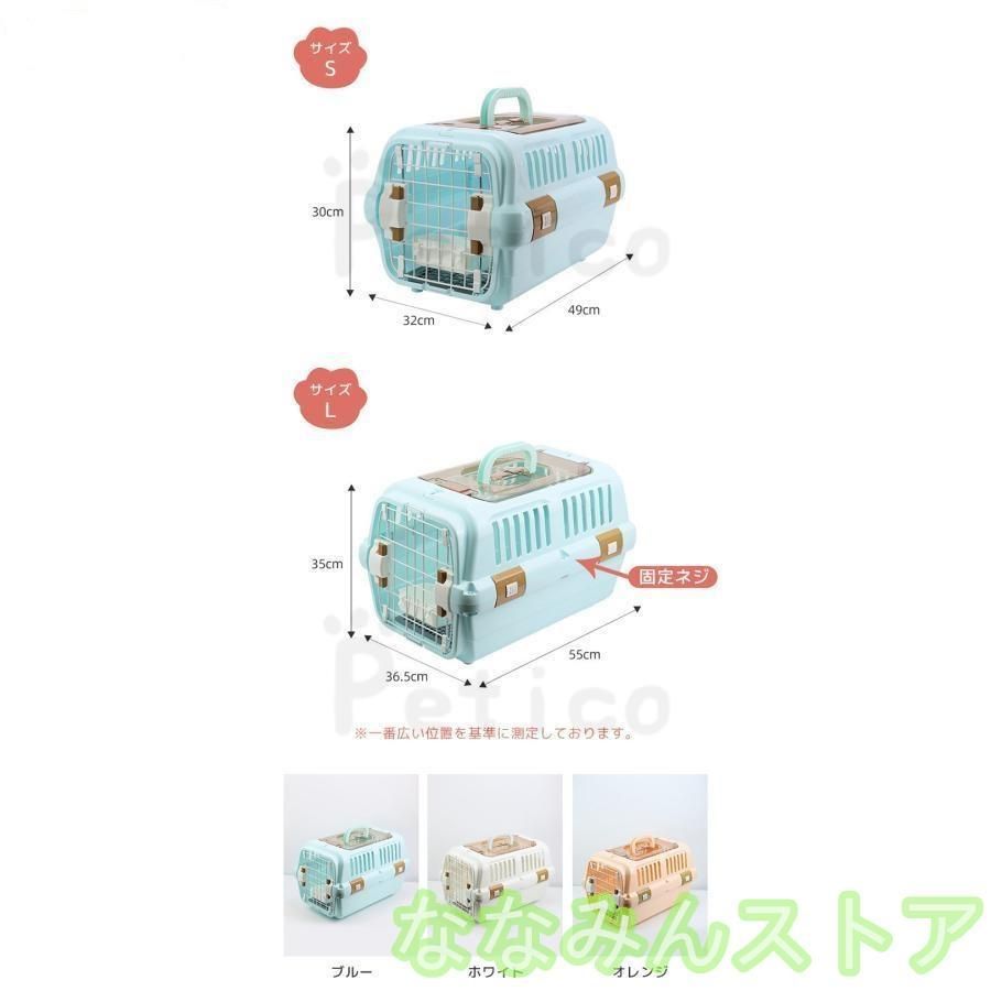 犬 ペットキャリー