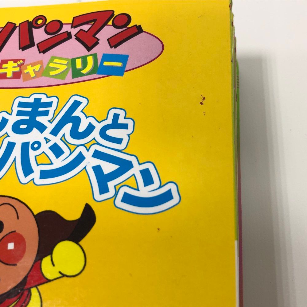 絵本まとめ売り(16冊) 美品⭐︎絵本16冊まとめ売り - メルカリ
