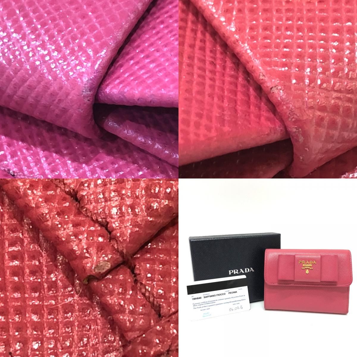 PRADA 1MH840 SAFFIANO FIOCCO 三つ折り財布 リボン PRADA - □新同 
