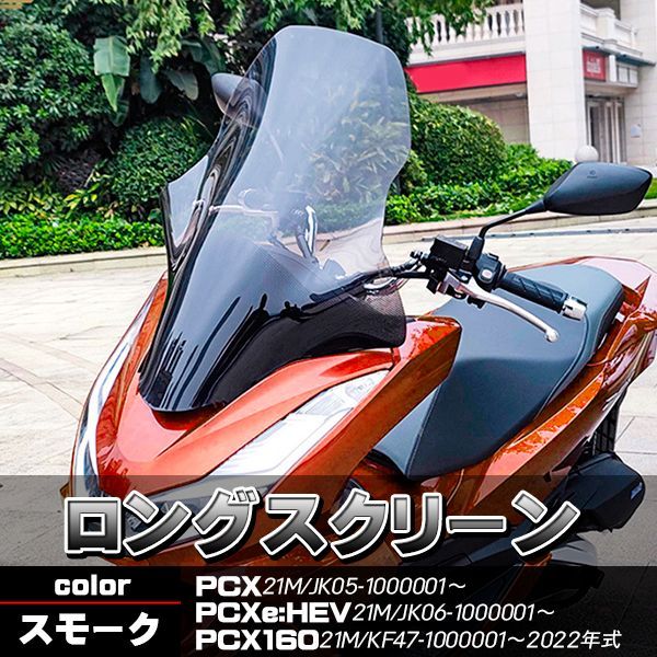 PCX e:HEV 160 JK05 JK06 ぎこち KF47 サービスマニュアル