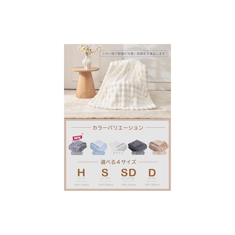 とろとろ ２枚合わせ