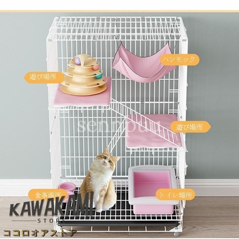 2024新品 猫用ケージ 大型 多頭飼い 組立簡単 折り畳み式 掃除し[gbr1 猫用ケージ 大型 多頭飼い 組立簡単 折り畳み式 掃除しやすい