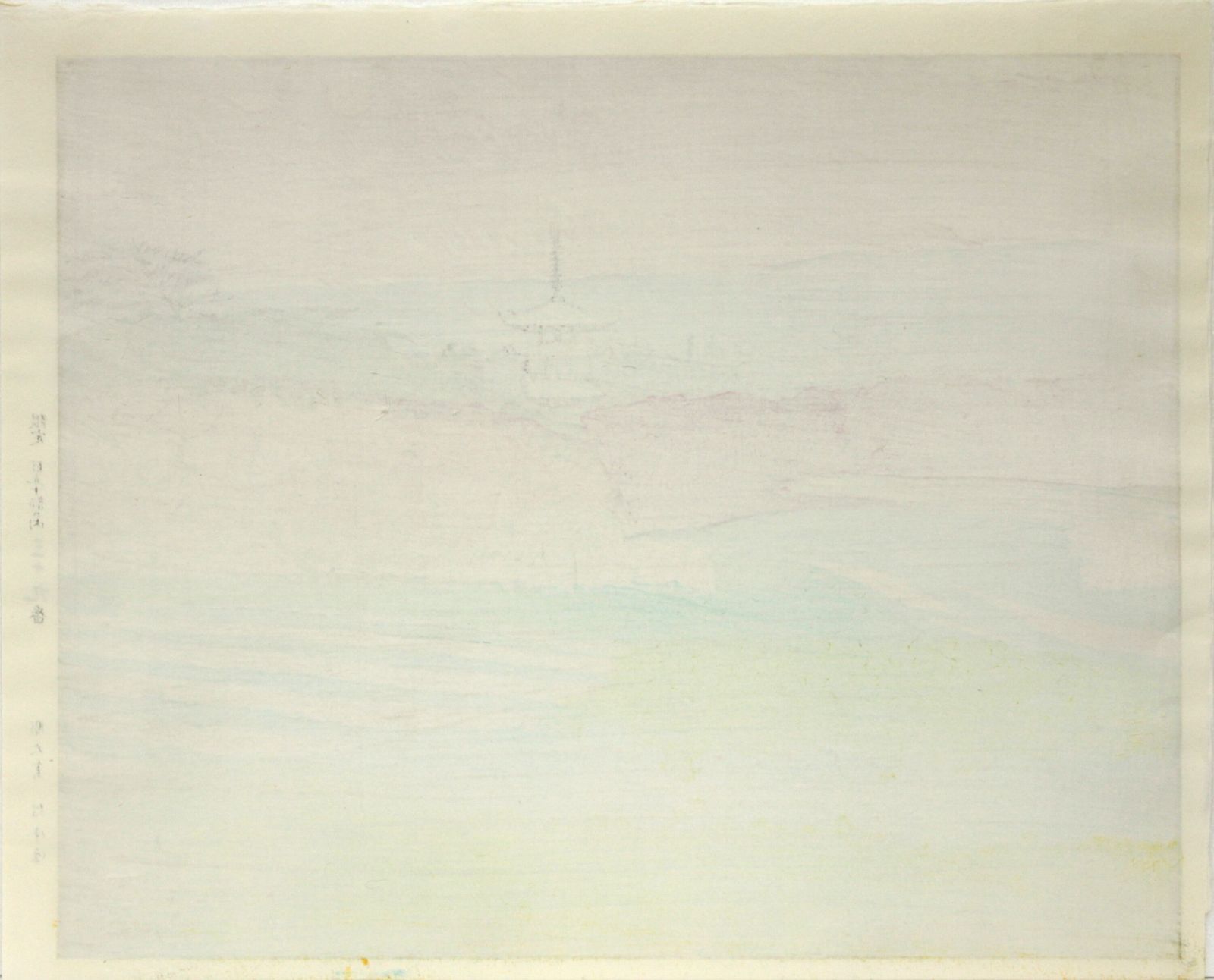 吉田善彦 「丘の夕月」 木版画 絵画 - メルカリ