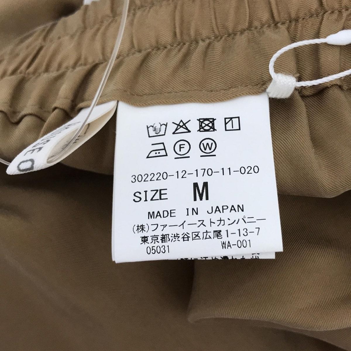 レディース -