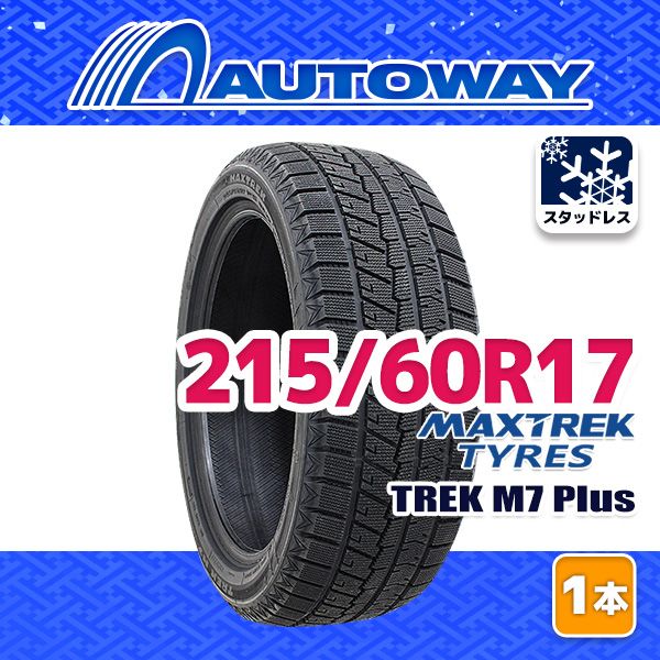 AUTOWAY 215|60R17 MAXTREK TREK M7 Plus スタッドレス 17インチ 1本売り 冬タイヤ オートウェイ 製