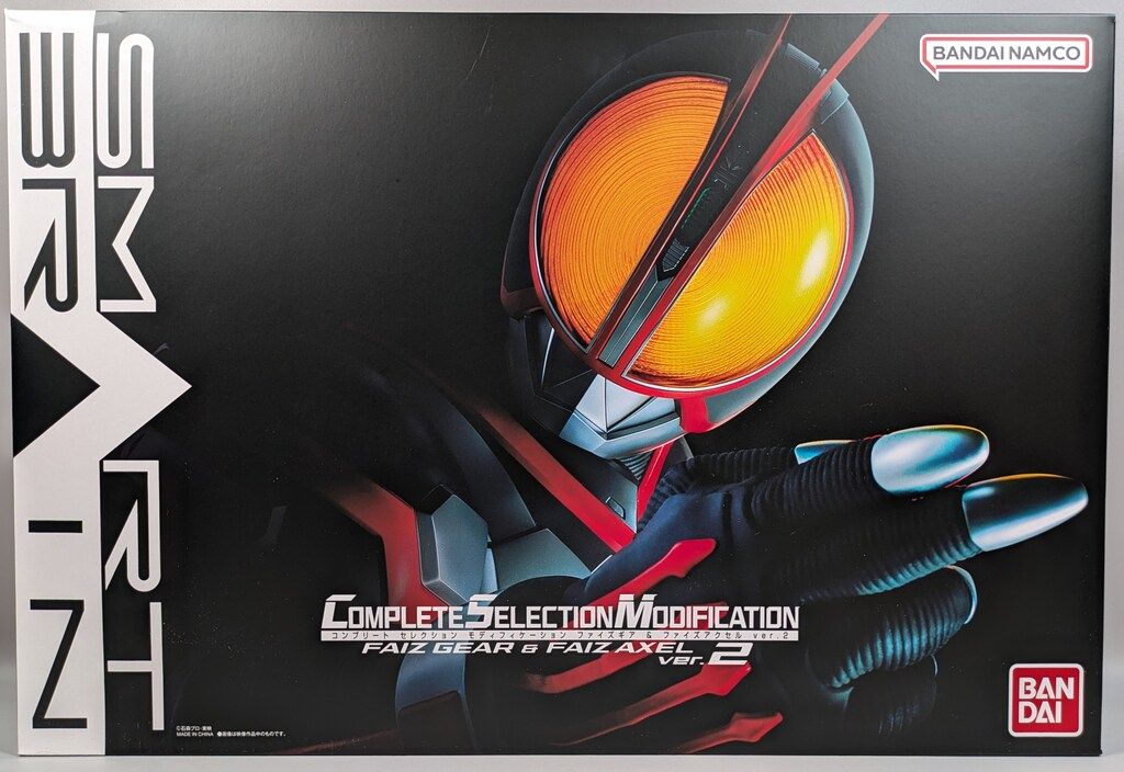 バンダイナムコ コンプリートセレクションモディフィケ-ション