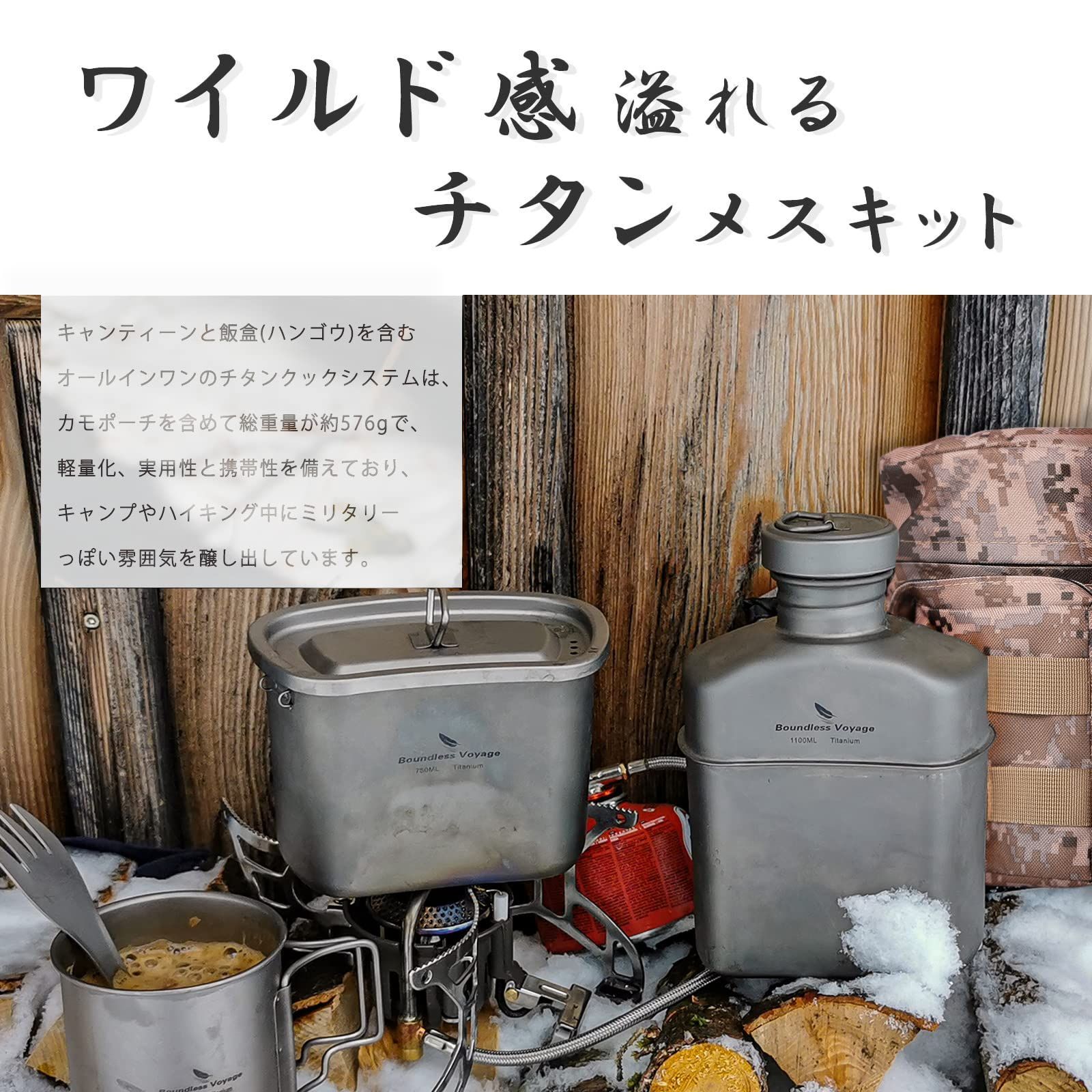 飯ごう クッカーセット