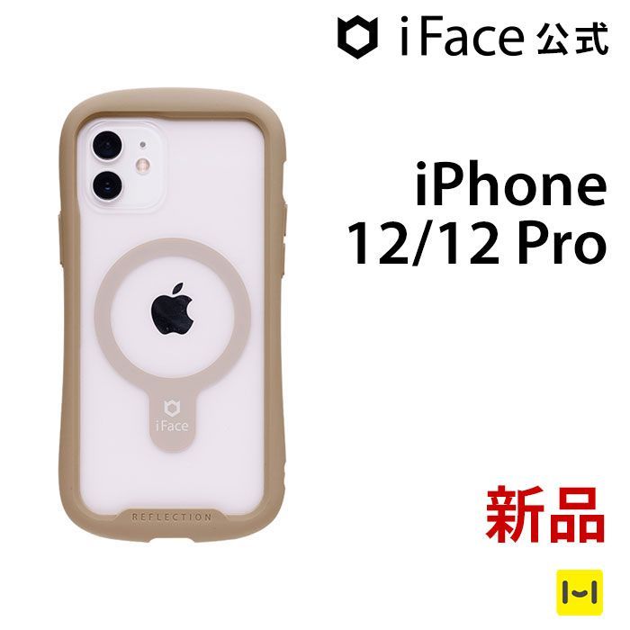 iFace Reflection iPhone12 12Pro ベージュ - カバー