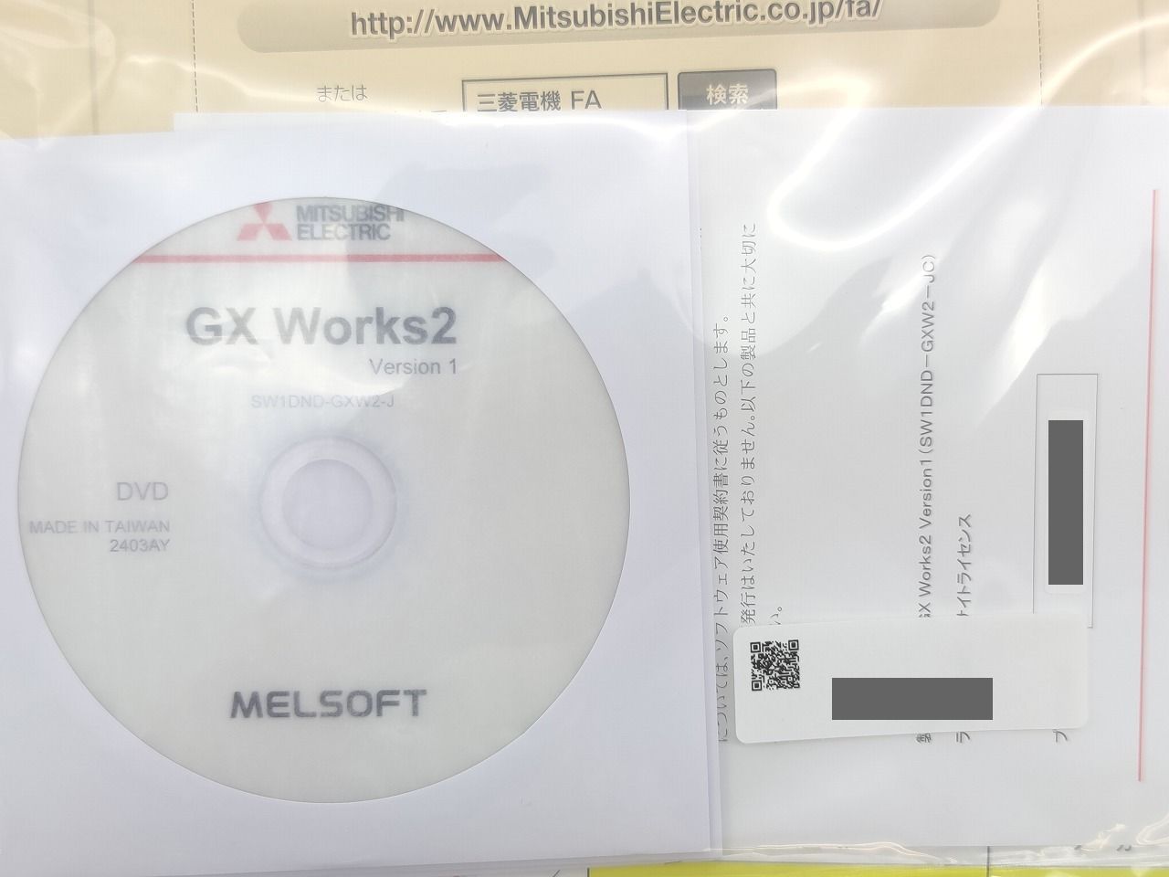 インボイス対応 2024年製 新品 三菱 MITSUBISHI SW1DND-GXW2-JC Ver.1 その1 - メルカリ