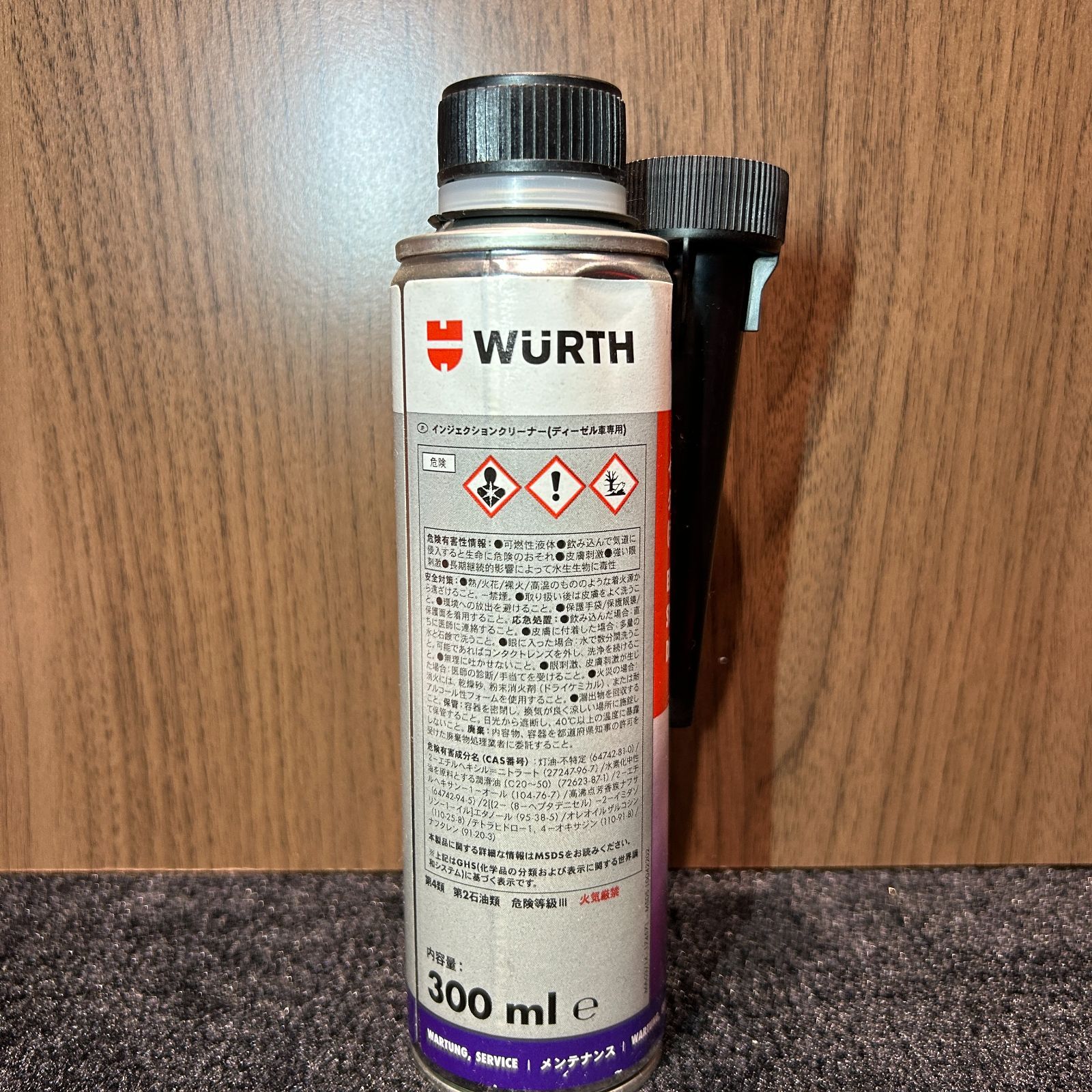 添加剤 ガソリン インジェクタークリーナー ウルト WURTH