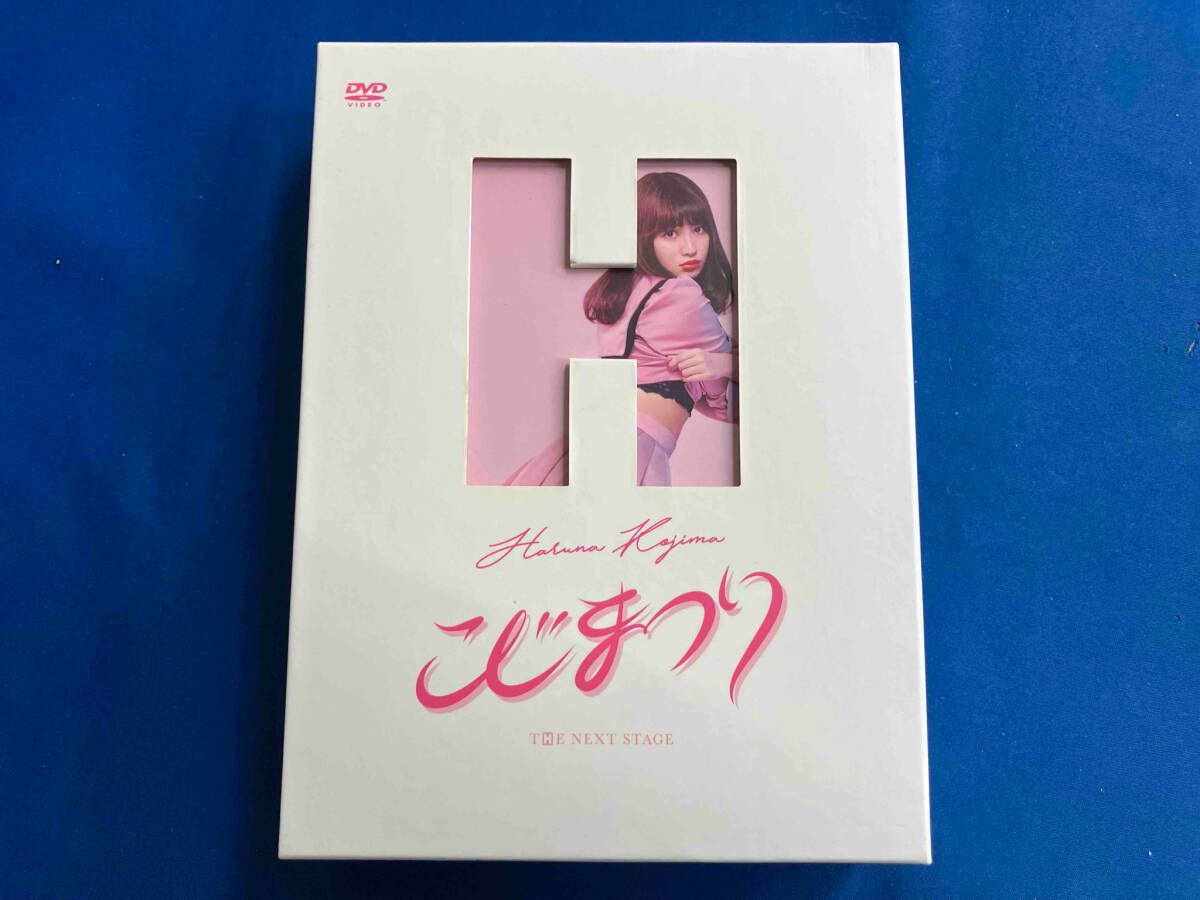 DVD AKB48 こじまつり~小嶋陽菜感謝祭~ - メルカリ