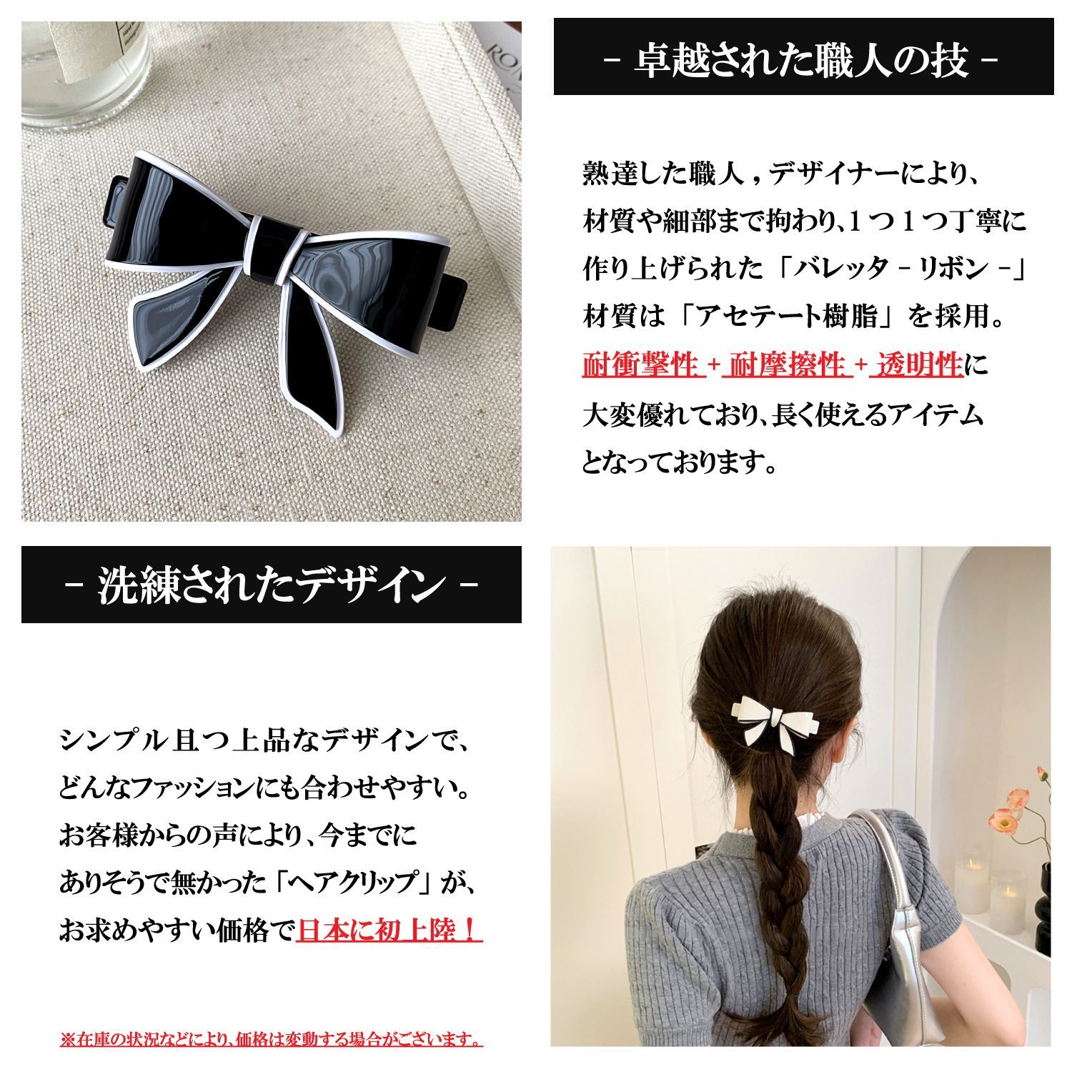 POP.HEART メルカリ店 当店の全商品割引中 リボン バレッタ 白 黒 