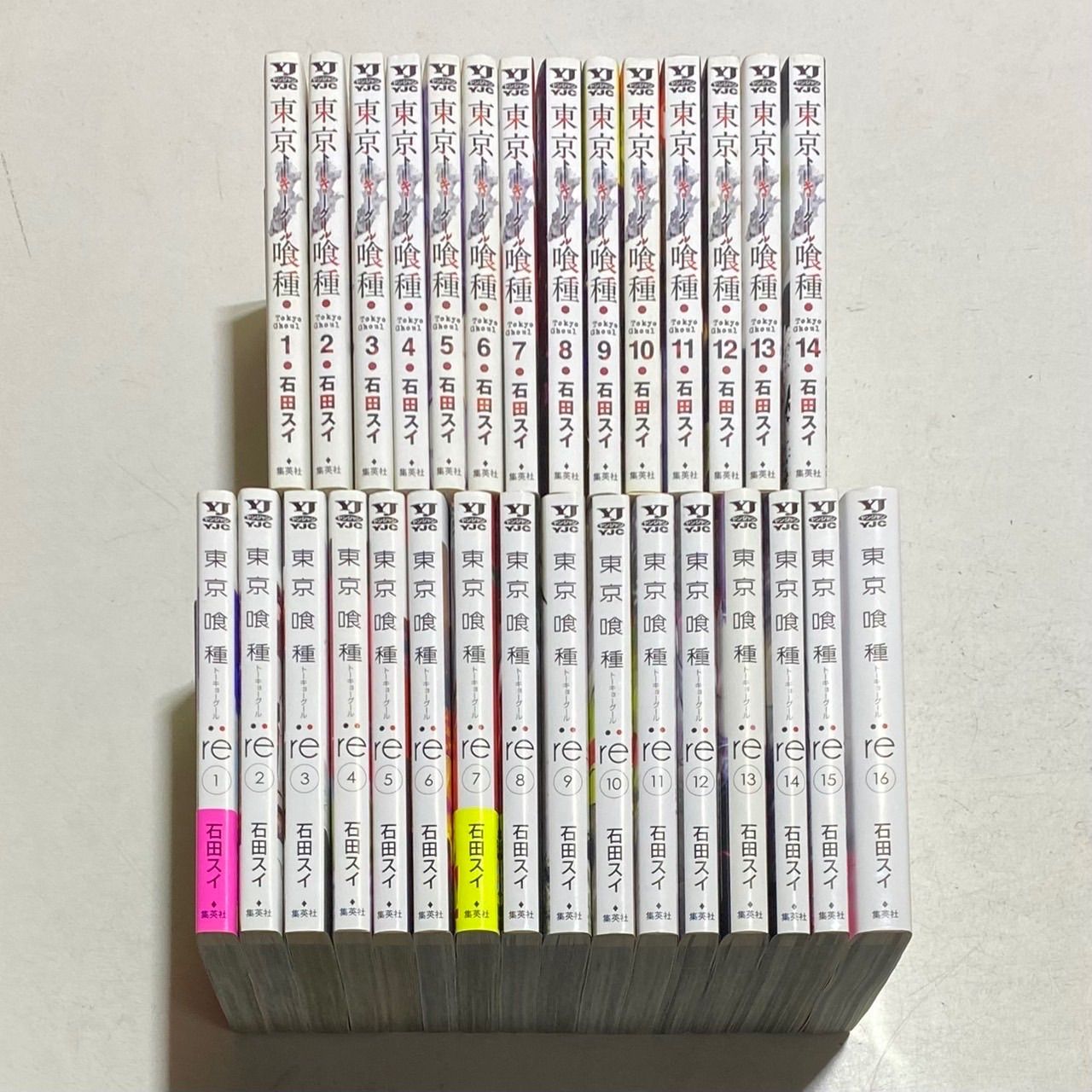 東京喰種＋東京喰種:re 合計30巻セット+おまけ付き！ 石田スイ 集英社