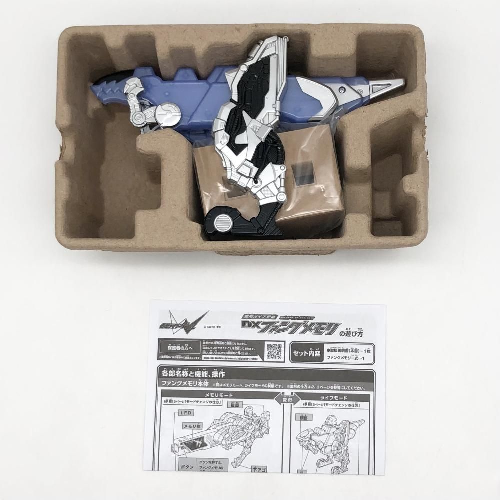 ☆変形ガイア恐竜 ファングメモリ 未開封品 仮面ライダーW ダブル BANDAI(バンダイ) 仮面ライダーW(ダブル) 変形ガイア恐竜