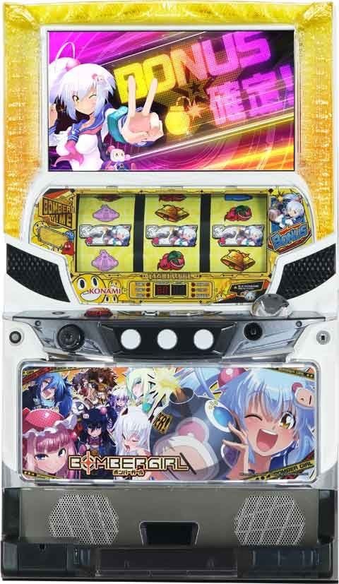 ボンバーガール コイン不要機付き 実機 - メルカリ