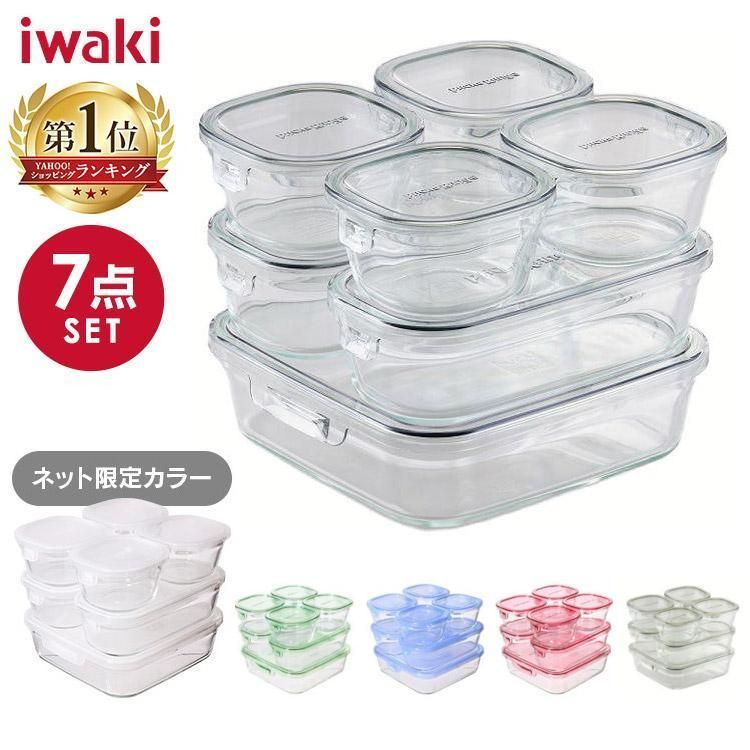 [最安値に挑戦] 保存容器 ガラス 密閉 iwaki おしゃれ 耐熱 イワキ 耐熱ガラス容器 耐熱容器 7点セット パック＆レンジ 角型 ...