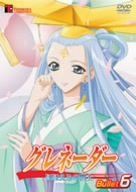 グレネーダー ほほえみの閃士 Bullet.6 [DVD]