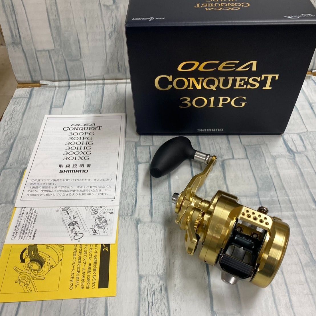 シマノ オシアコンクエストリミテッド301PG 最高 の