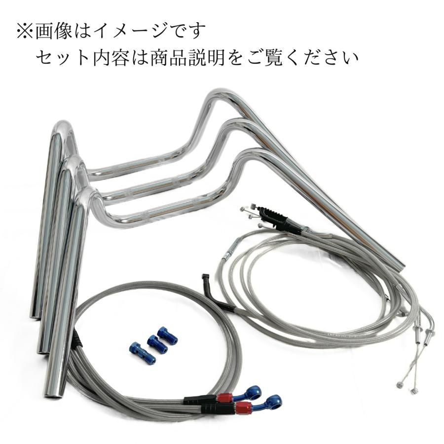 ゼファー400χ Mスーパー絞りアップハンドル メッシュブレーキホース ワイヤー セット Cキット