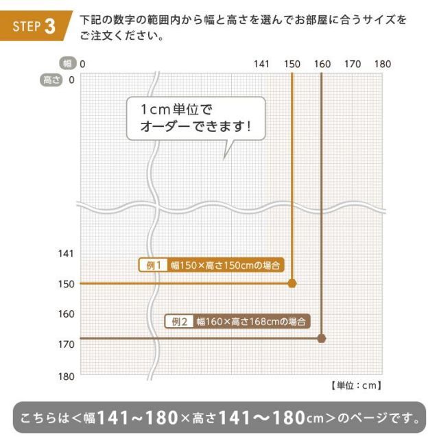 1cm単位のオーダー対応 木目調アルミブラインド