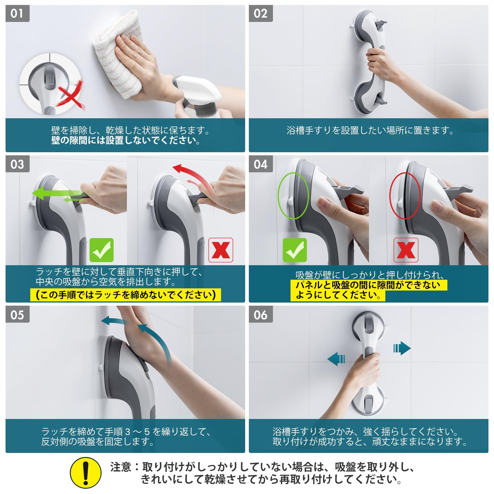 グレー 浴槽手すり
