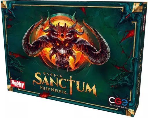 ボードゲーム サンクトゥム 日本語版 Sanctum