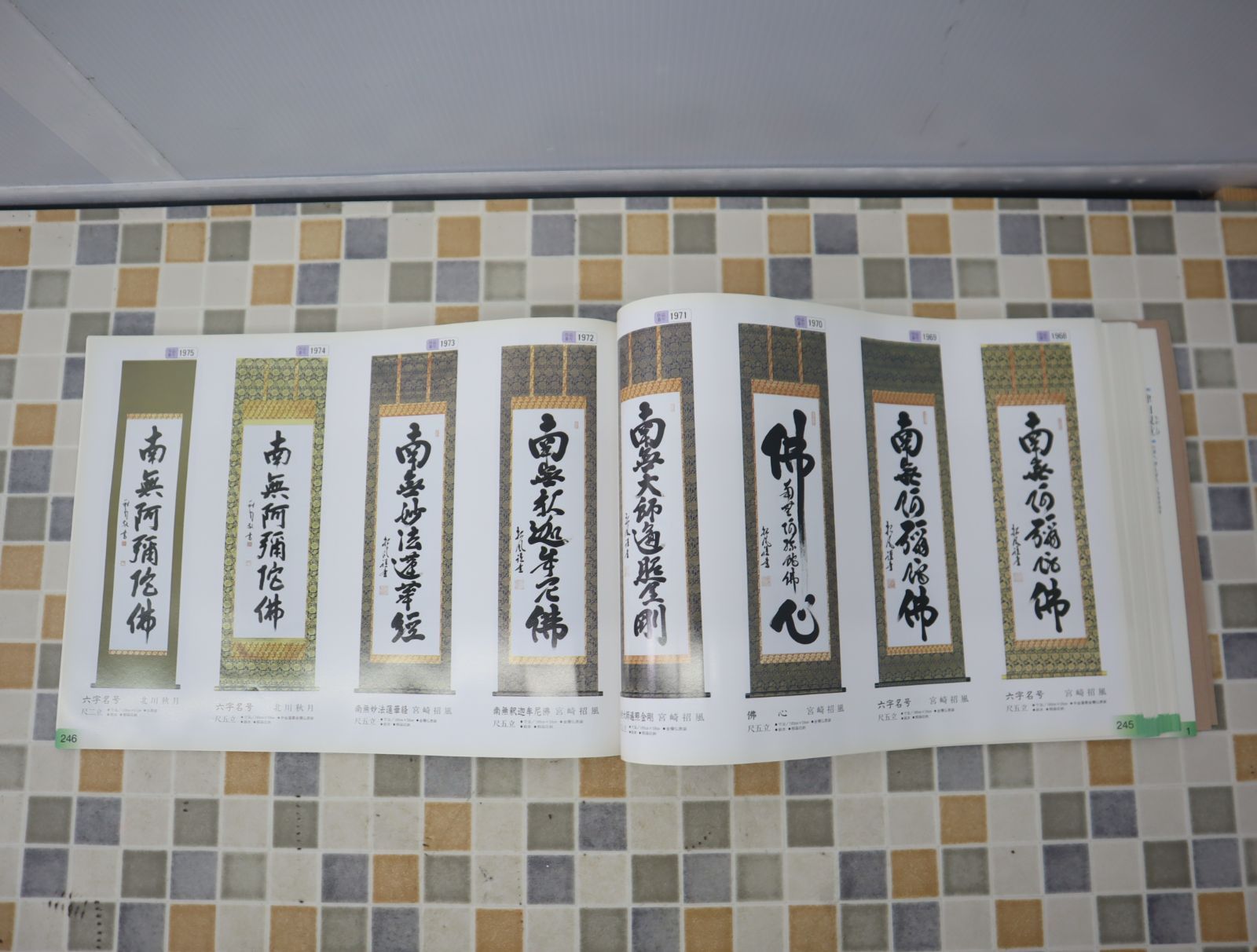 ｜2冊まとめ 彩