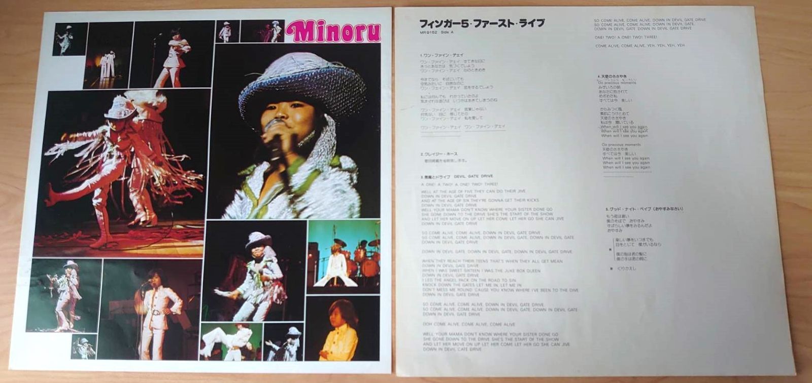 フィンガー5ライブ LPレコード - メルカリ