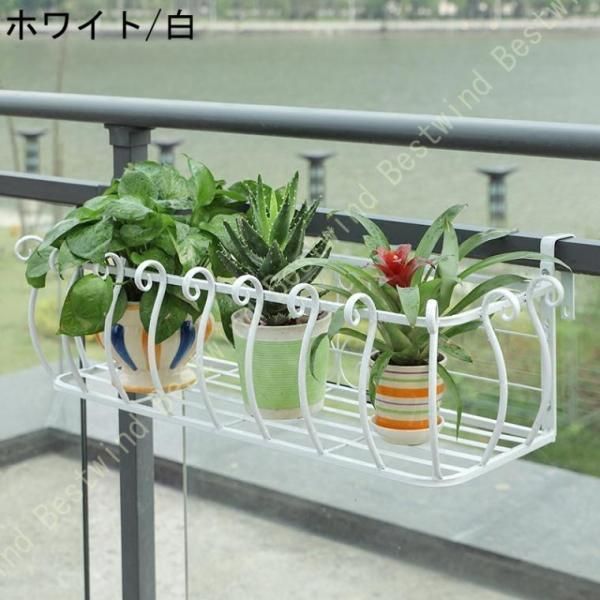 手すりフラワーポット