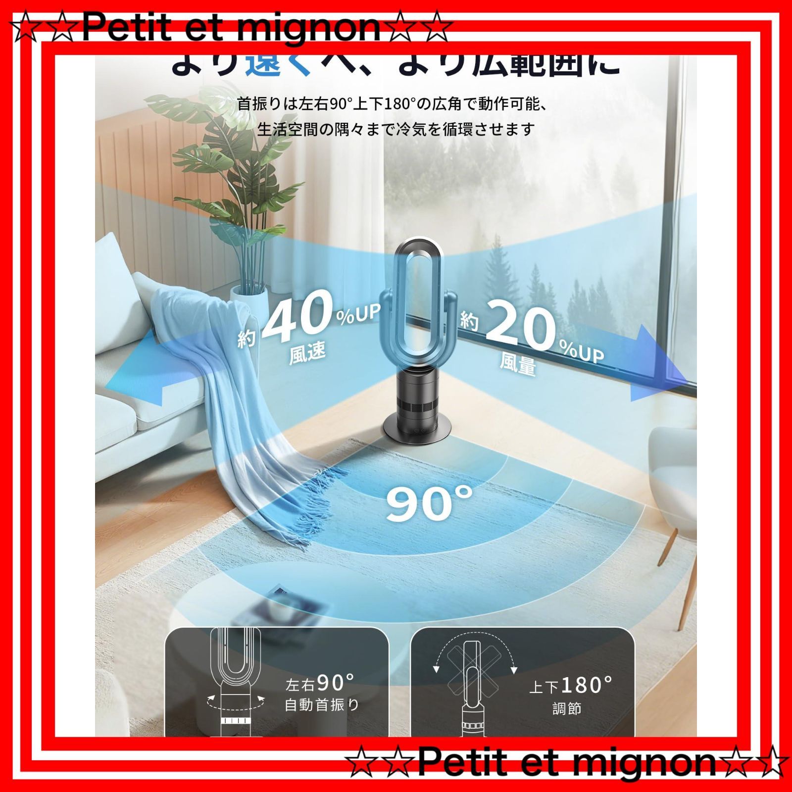 節電対策