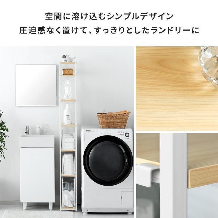 スリム