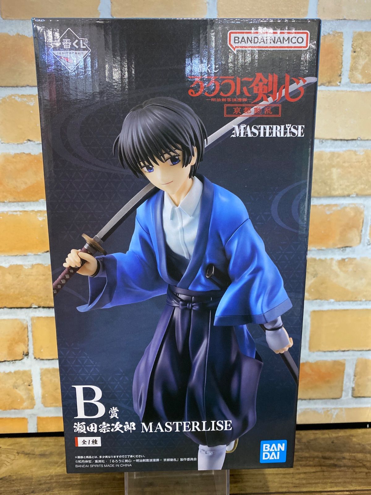 新品未開封 即日発送 一番くじ　るろうに剣心　B賞　瀬田宗次郎 一番くじ「るろうに剣心」新作で志々雄真実、緋村剣心が