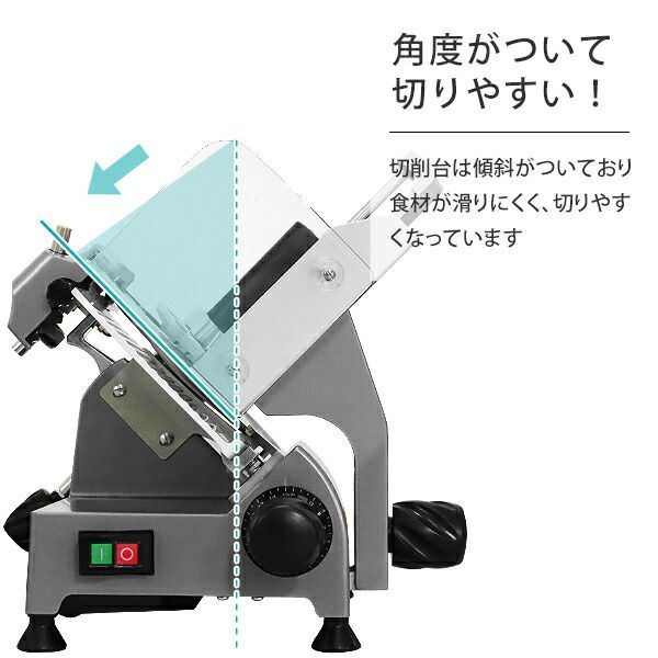 公式】ミナトワークス 業務用 ミートスライサー 高品質イタリア製回転