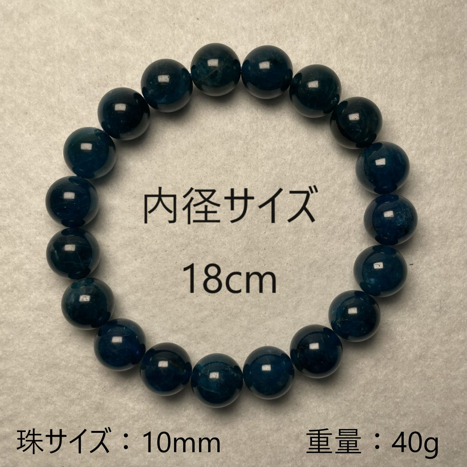 楽天市場】送料無料 アパタイト ブレスレット 9.8mm 内径 17.5cm パワーストーン 天然石 パワーストーンブレスレット 燐灰石 信頼 癒し  浄化 願望成就 精神安定 人間関係 青い石 メンズ レディース アパタイトブレスレット アパタイト天然石 : Mlink楽天市場店