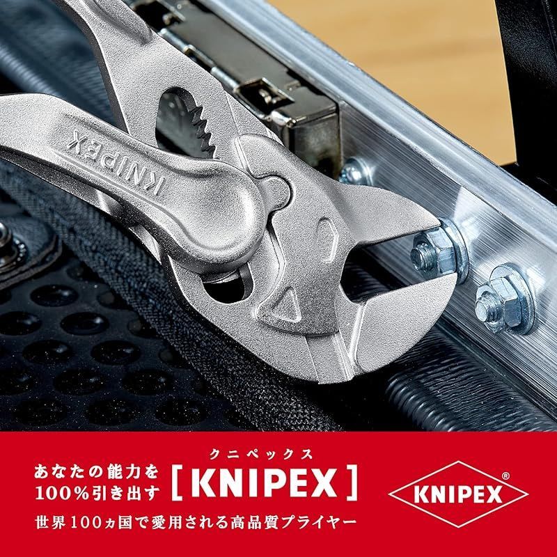 KNIPEX プライヤーレンチ XS 8604-100BK クニペックス