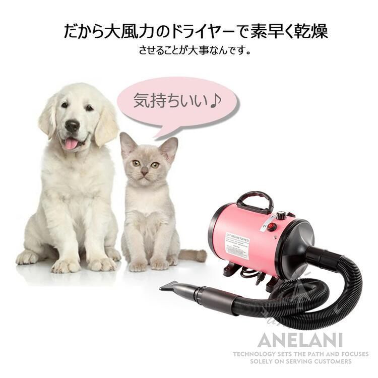 温度連続業務用ドライヤーペットサロン ブロワー大型犬犬用ドライヤー