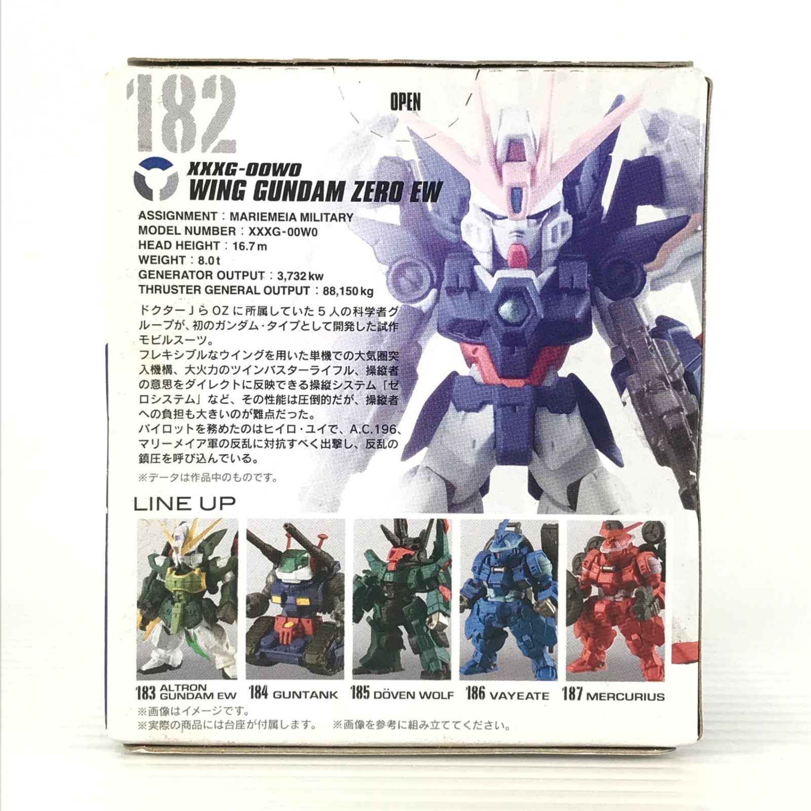 ガンダムコンバージ等フィギュアセット 100体以上 開封済み ガンダムコンバージ等フィギュアセット 100体以上 開封済み