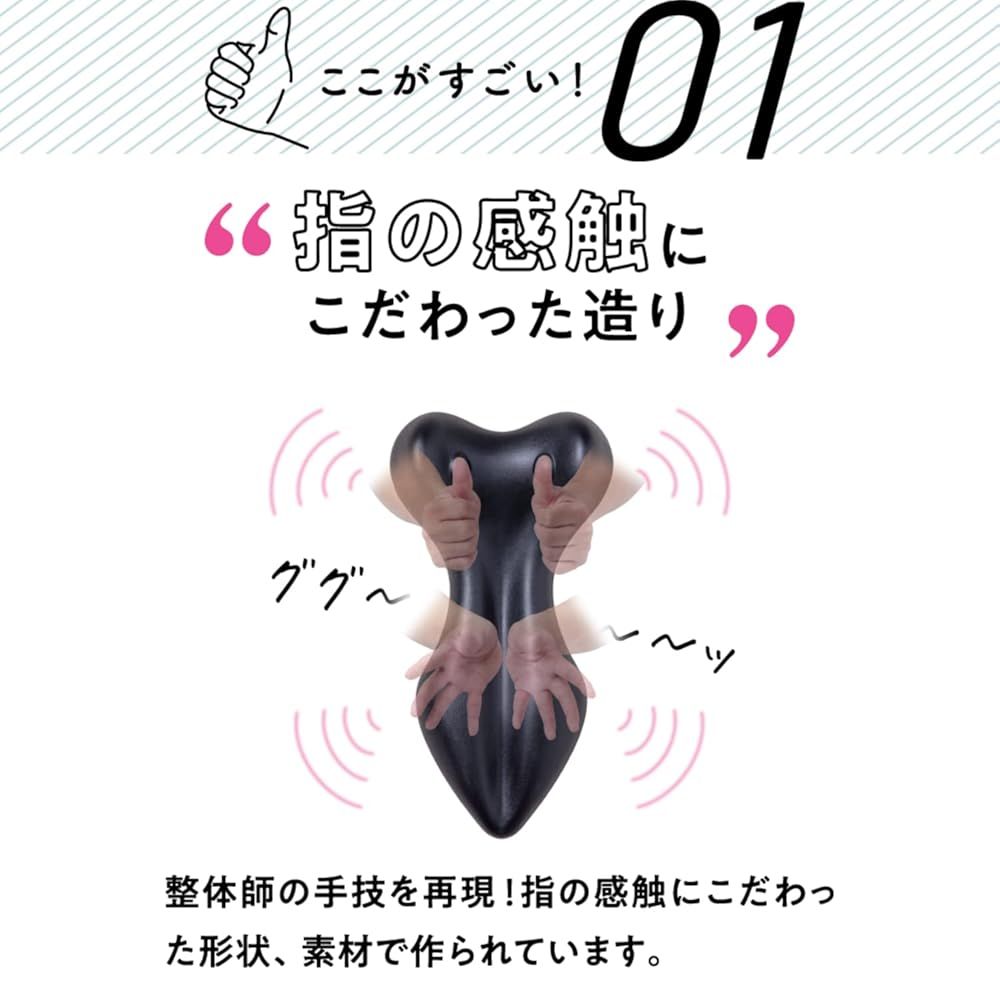 ネックポール 首枕