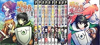 盾の勇者の成り上がり 節約 コミック 1-12巻セット 新品最安値】盾の