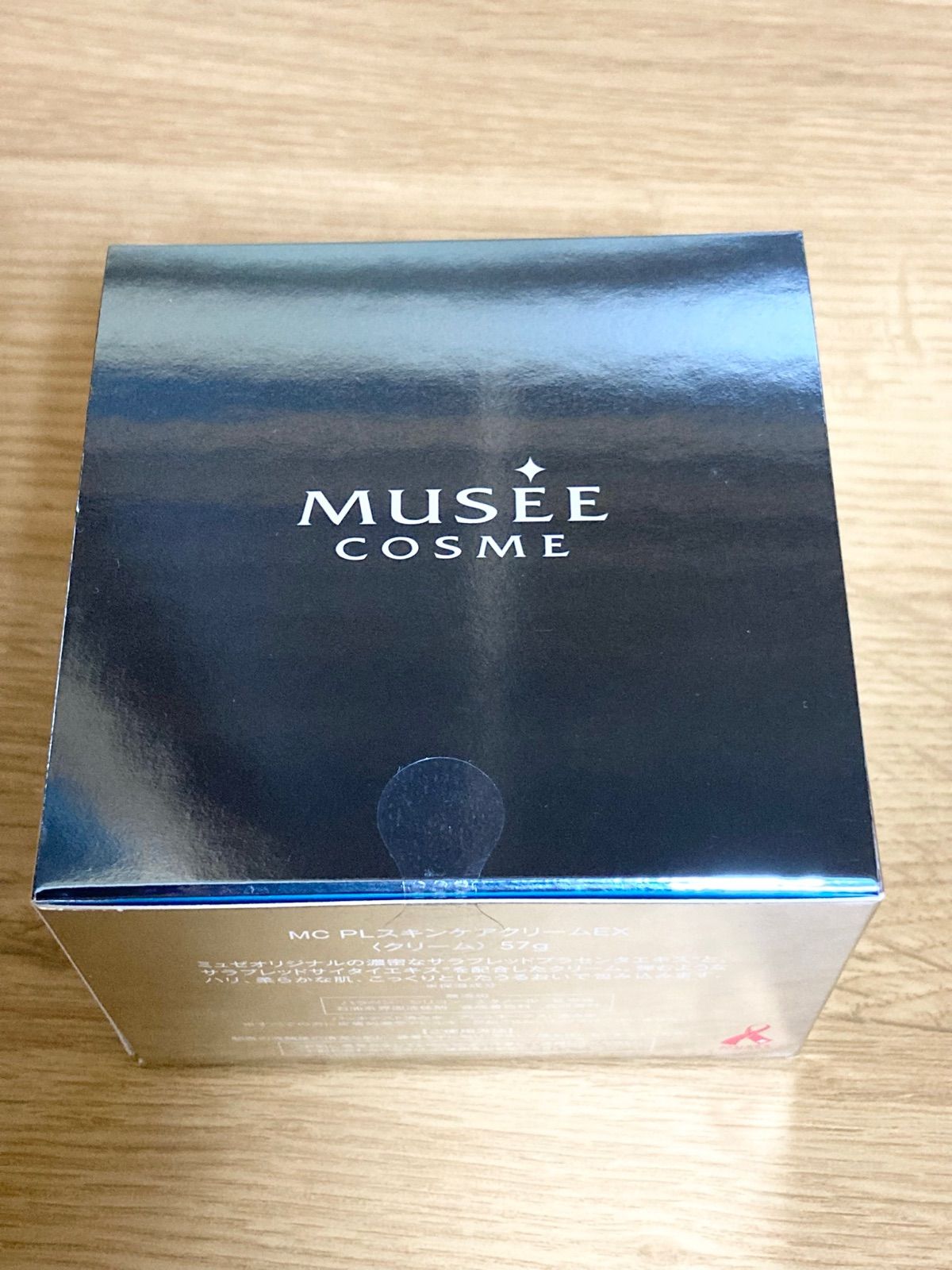 ミュゼコスメ MC PL スキンケアクリームEX 57g - メルカリ 