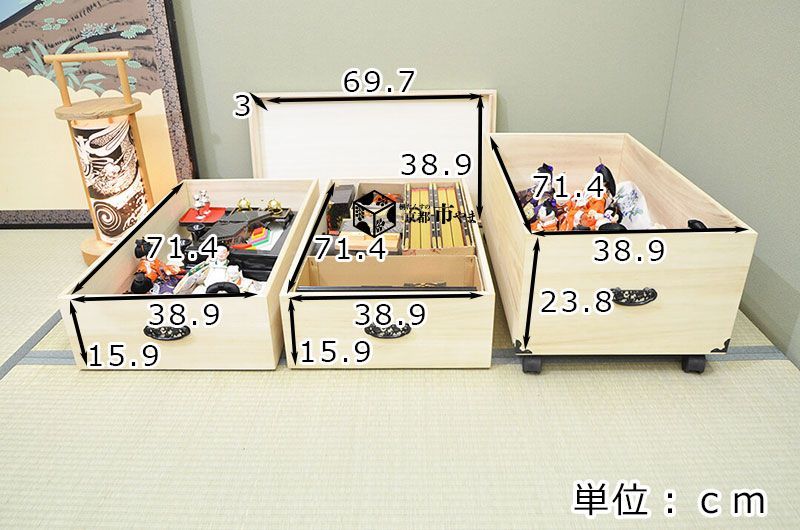 収納奥行76cm